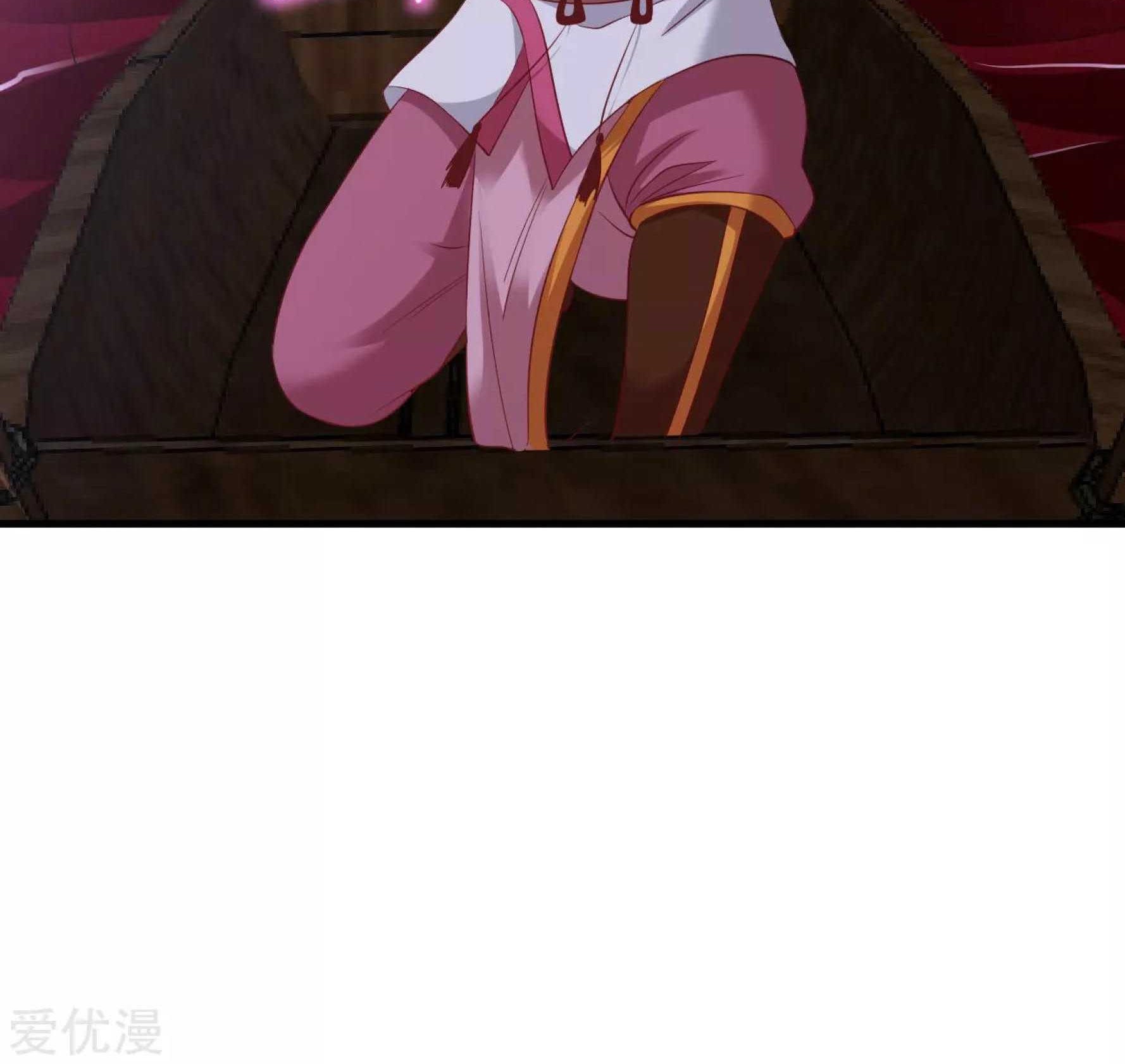 Dao Yin Chapter 44 Gambar 31
