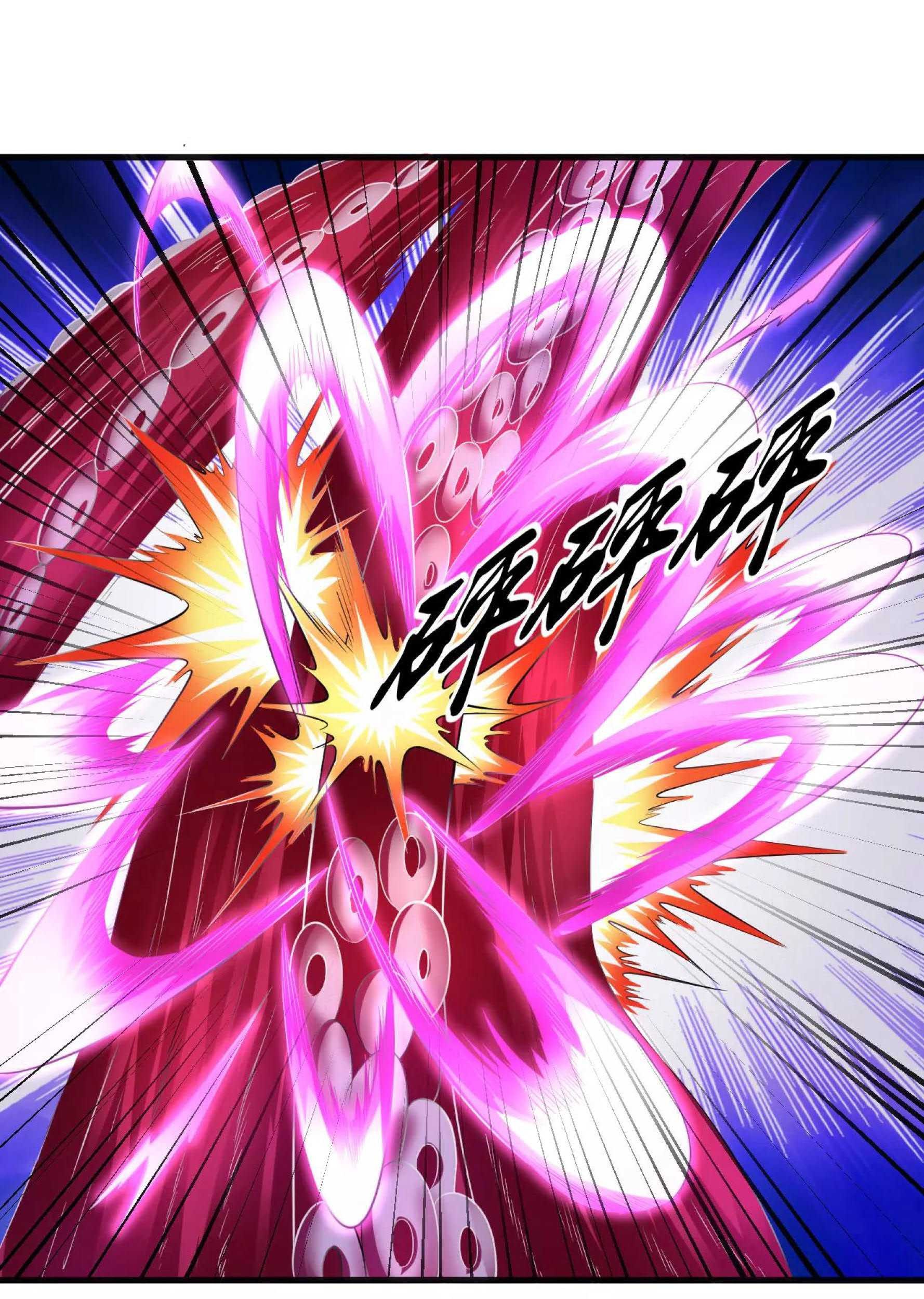 Dao Yin Chapter 44 Gambar 34