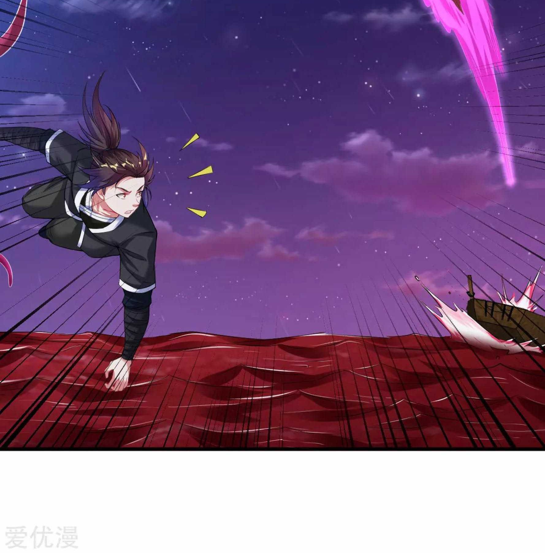 Dao Yin Chapter 44 Gambar 39