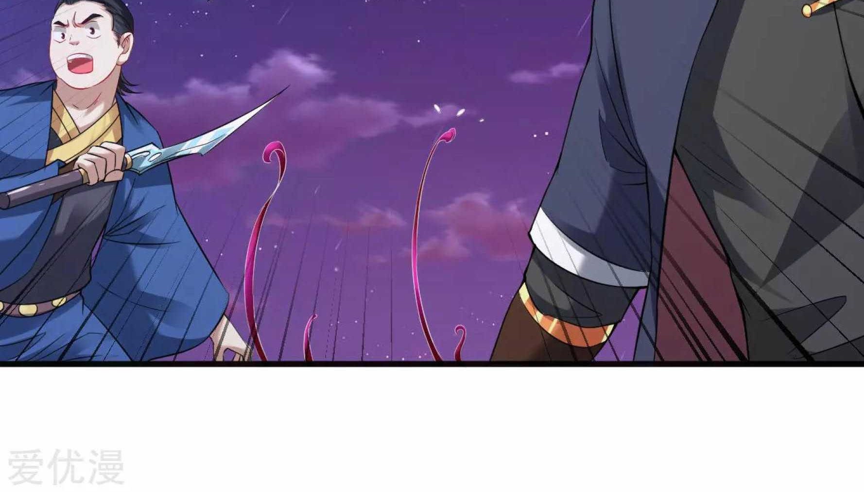 Dao Yin Chapter 44 Gambar 41