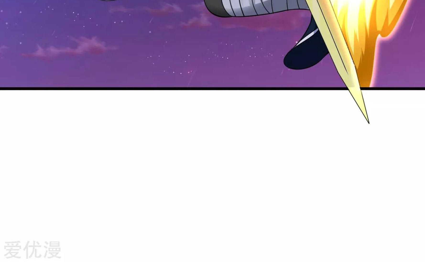 Dao Yin Chapter 44 Gambar 43