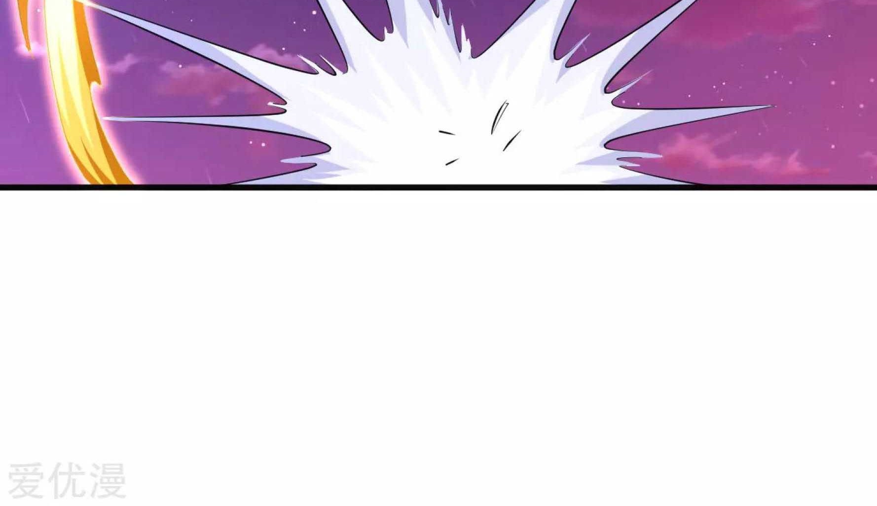 Dao Yin Chapter 44 Gambar 45