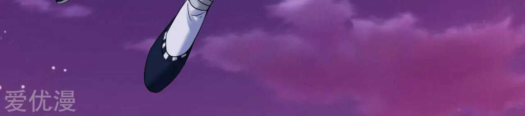 Dao Yin Chapter 44 Gambar 49