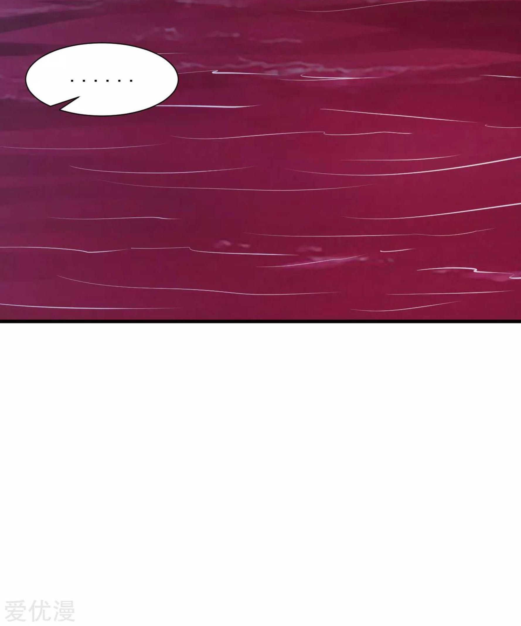 Dao Yin Chapter 44 Gambar 55