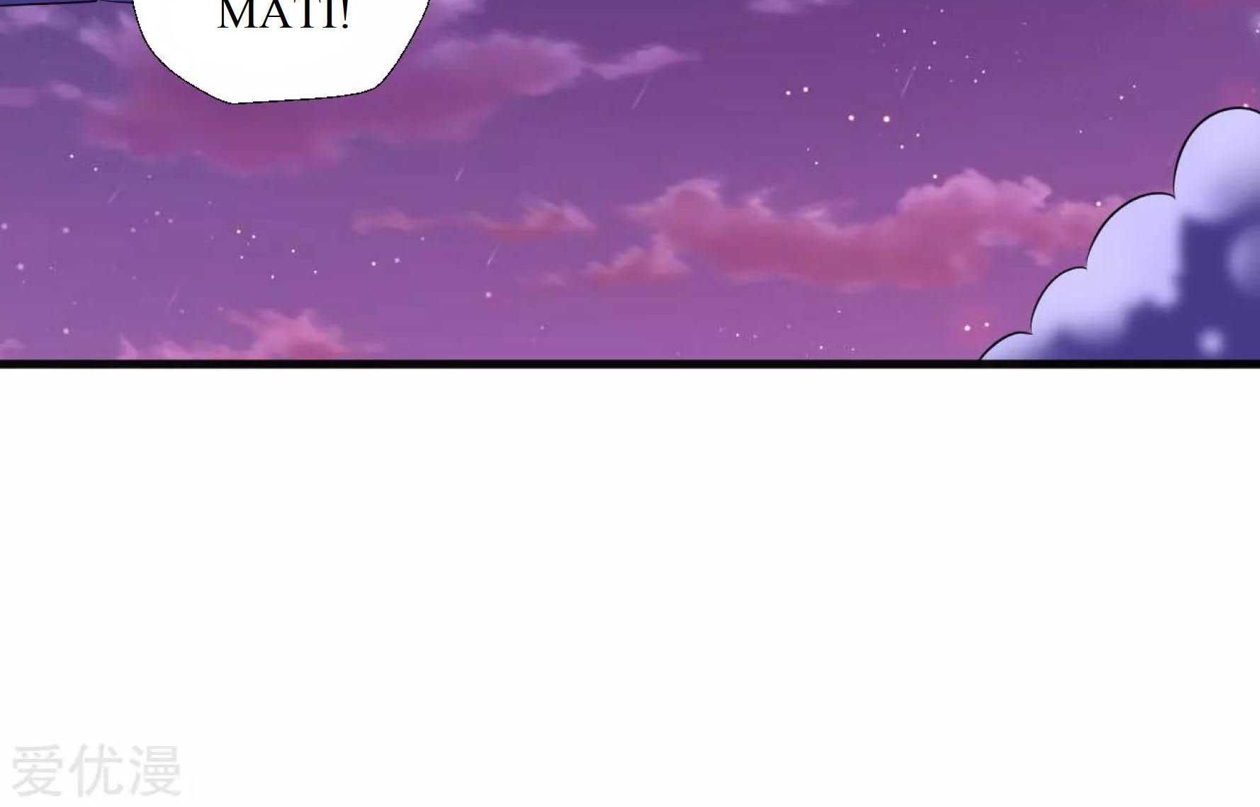 Dao Yin Chapter 44 Gambar 57