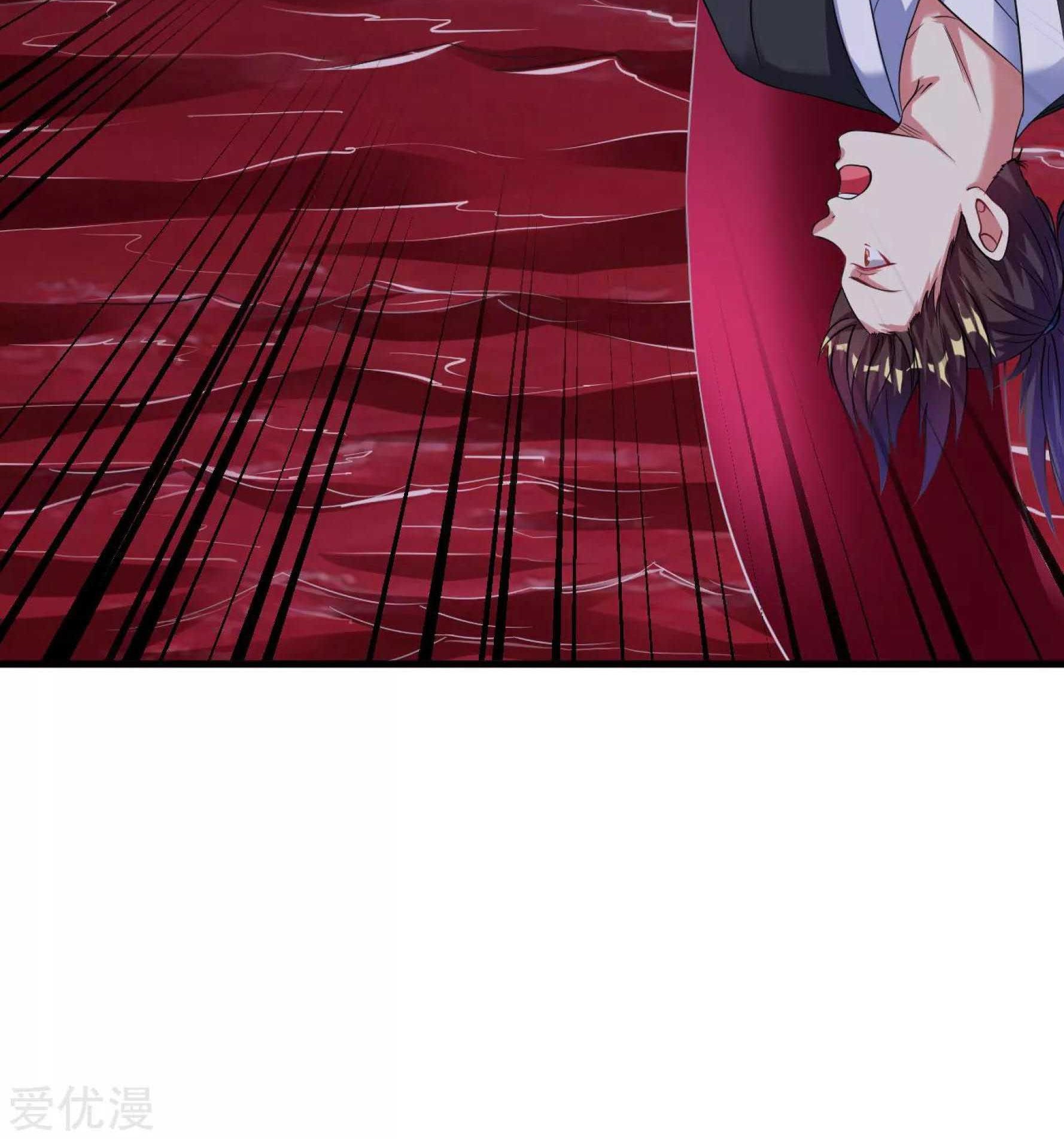 Dao Yin Chapter 44 Gambar 4