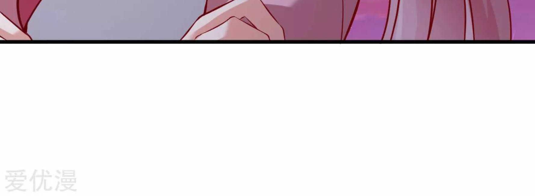 Dao Yin Chapter 44 Gambar 61