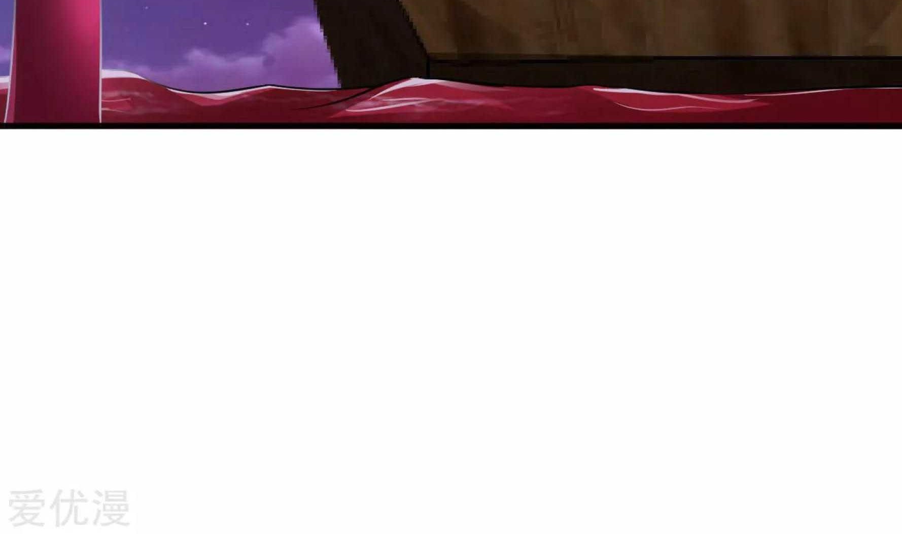 Dao Yin Chapter 44 Gambar 6