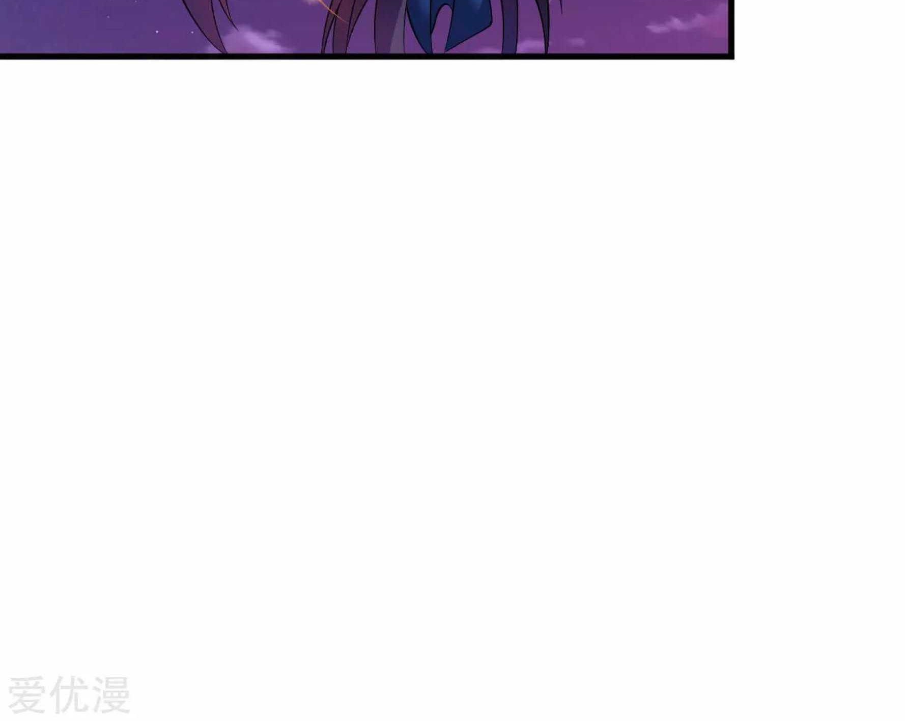Dao Yin Chapter 44 Gambar 8