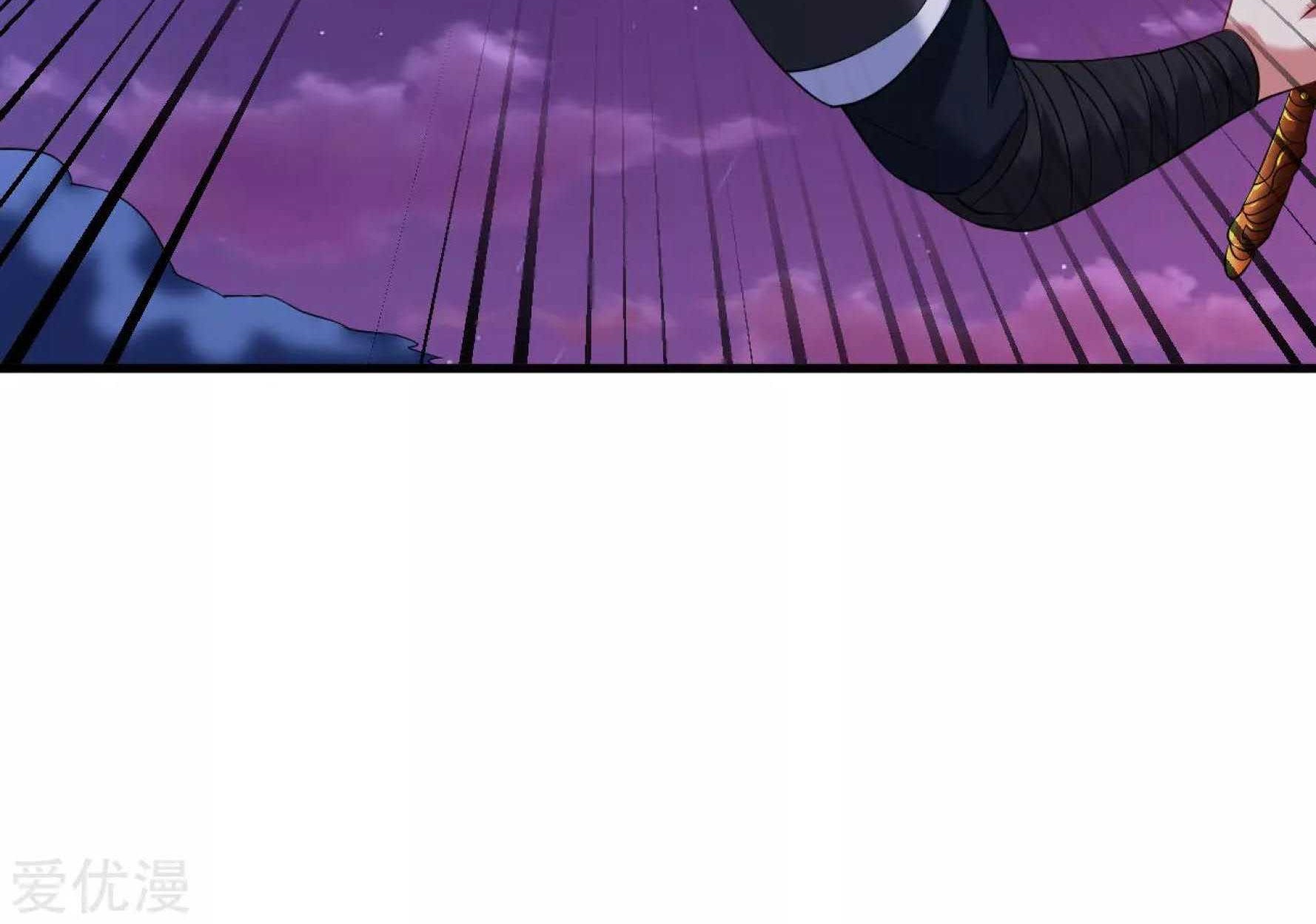 Dao Yin Chapter 44 Gambar 10