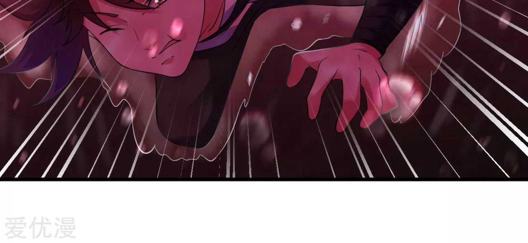 Dao Yin Chapter 44 Gambar 12