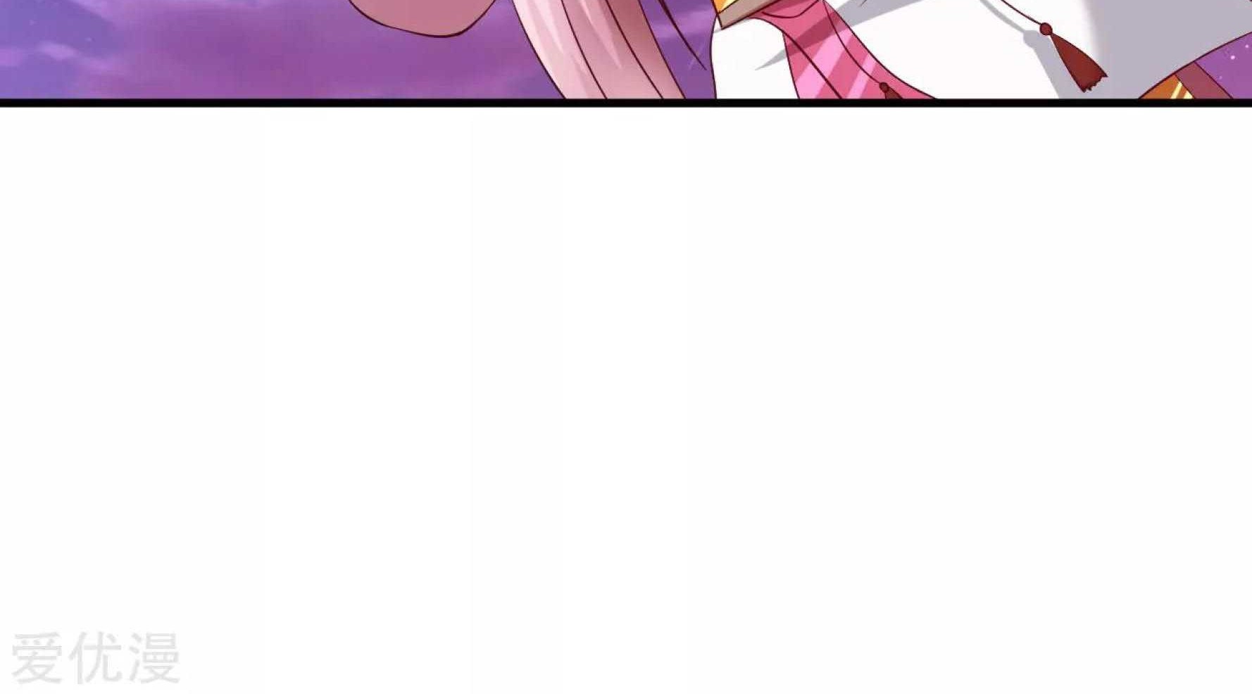 Dao Yin Chapter 44 Gambar 14