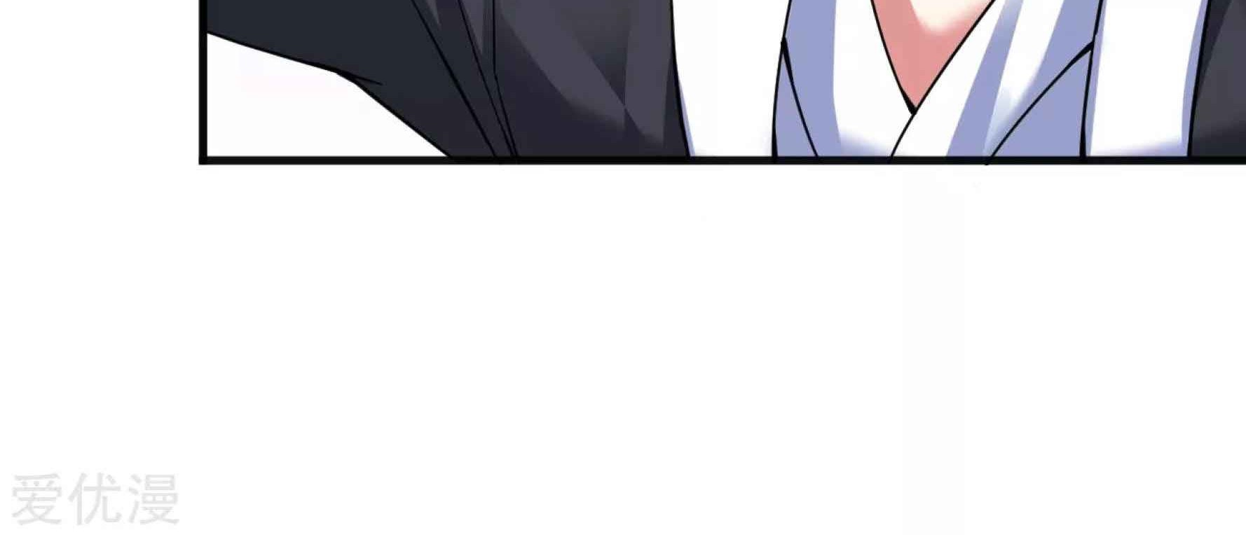 Dao Yin Chapter 43 Gambar 22