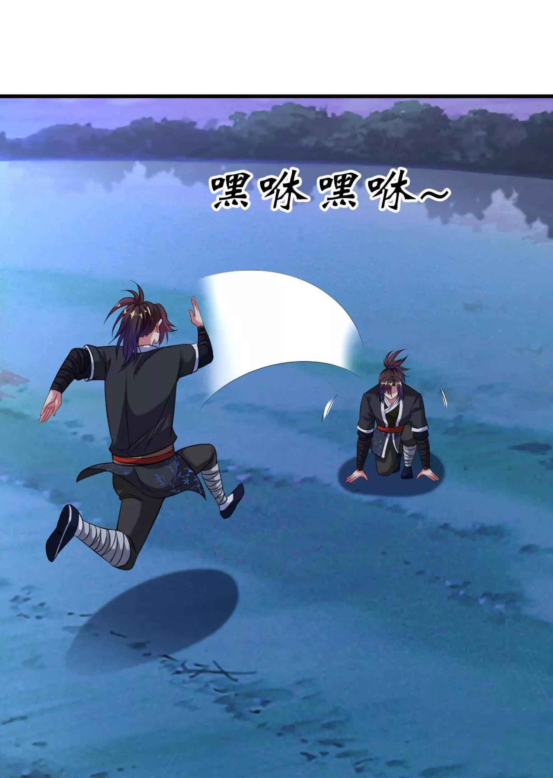 Dao Yin Chapter 43 Gambar 23