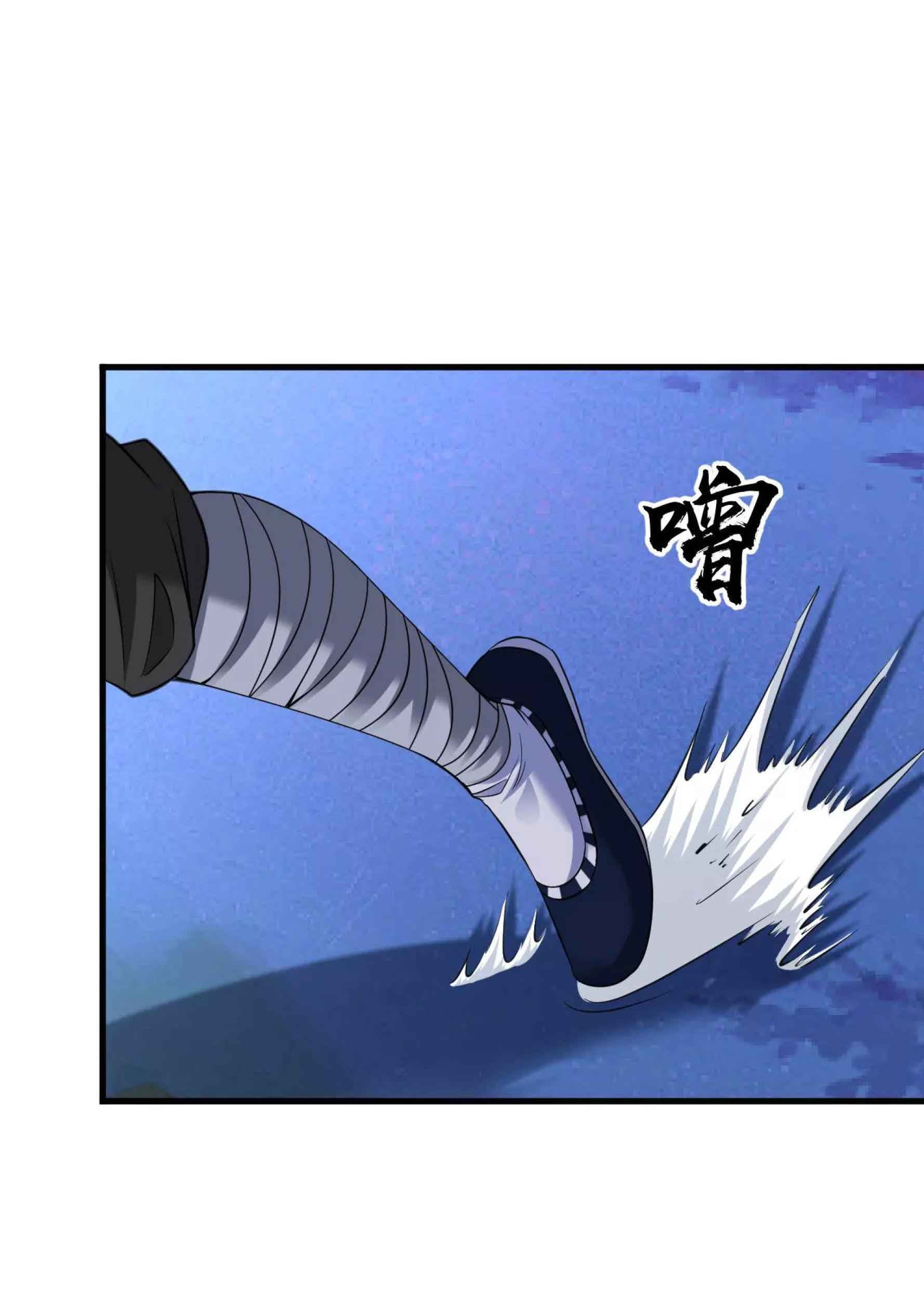 Dao Yin Chapter 43 Gambar 25