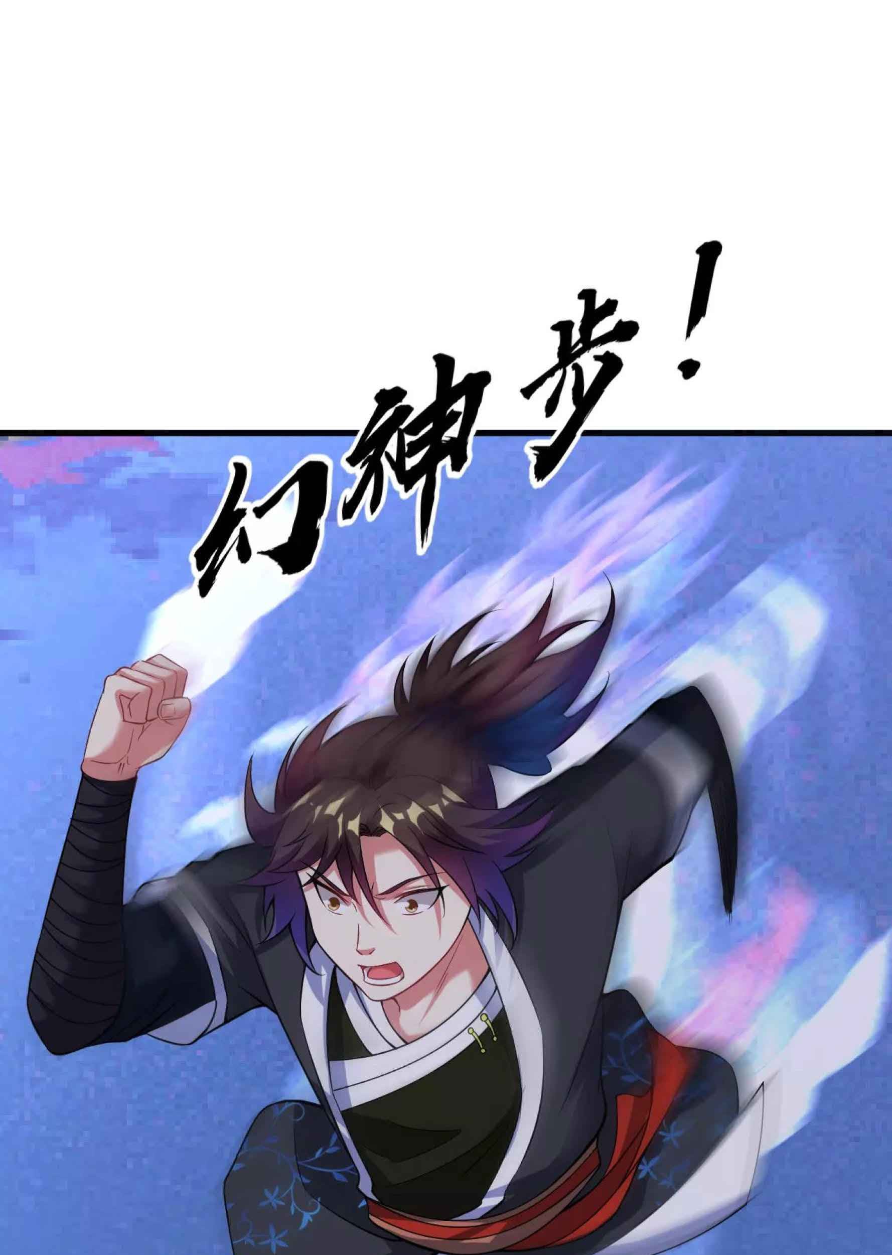 Dao Yin Chapter 43 Gambar 27