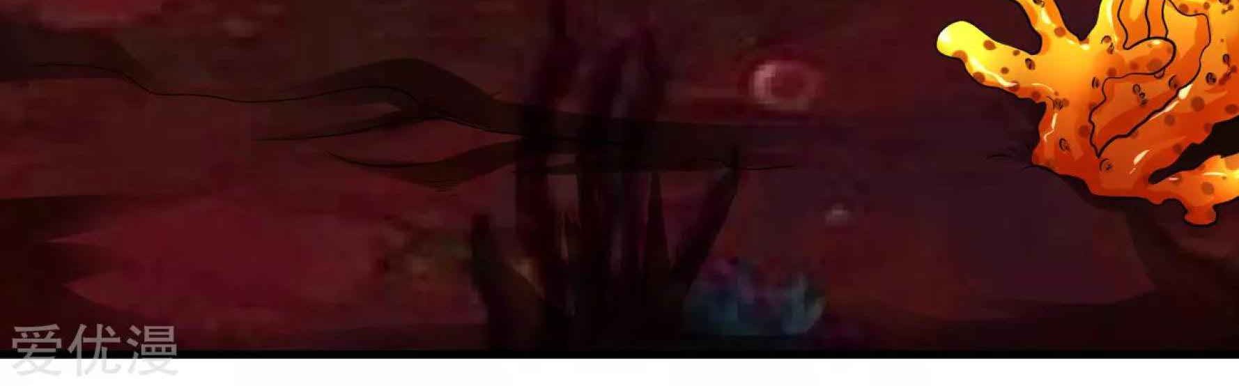 Dao Yin Chapter 43 Gambar 37