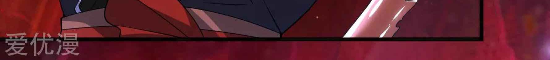 Dao Yin Chapter 43 Gambar 41