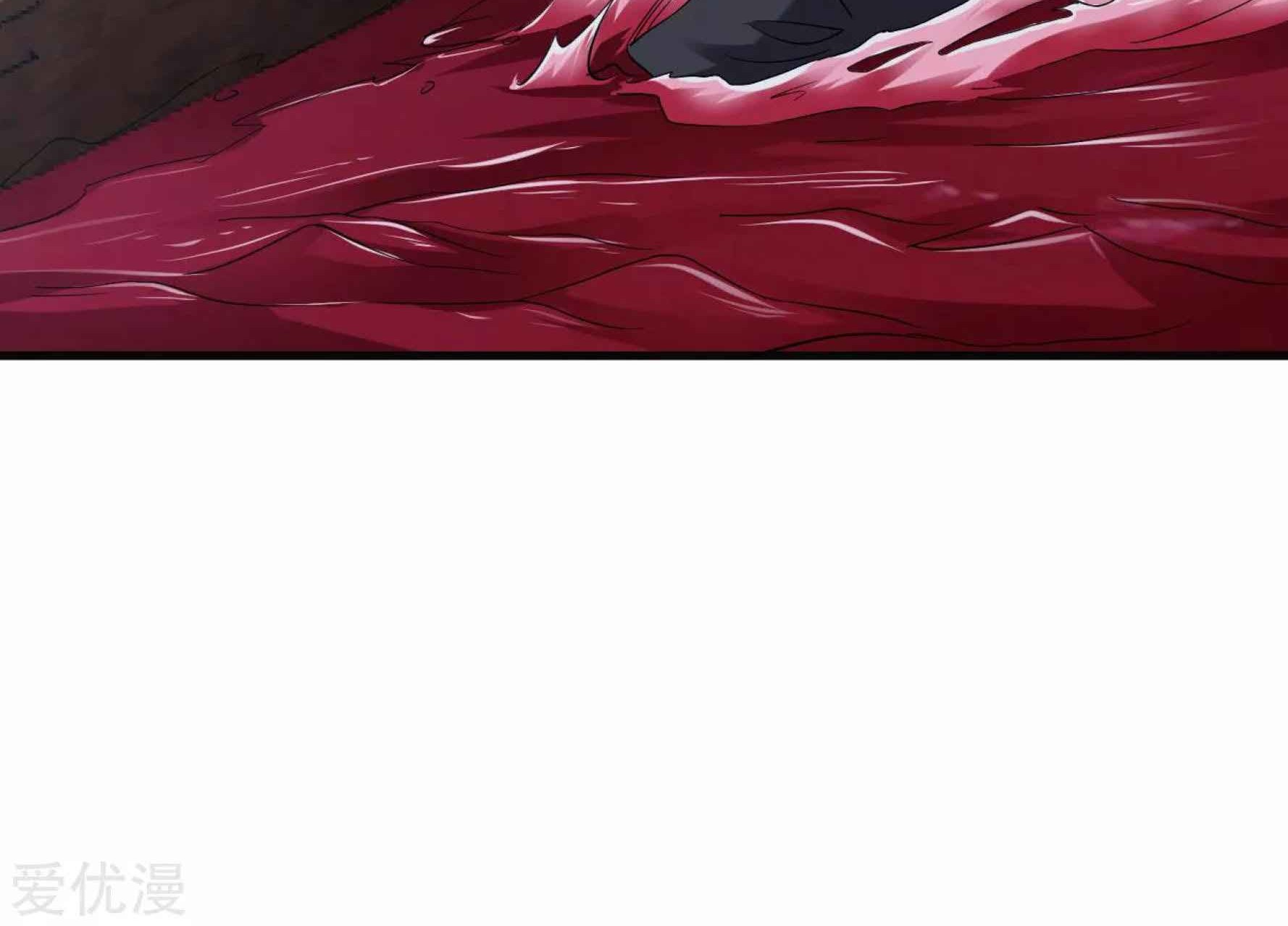 Dao Yin Chapter 43 Gambar 61
