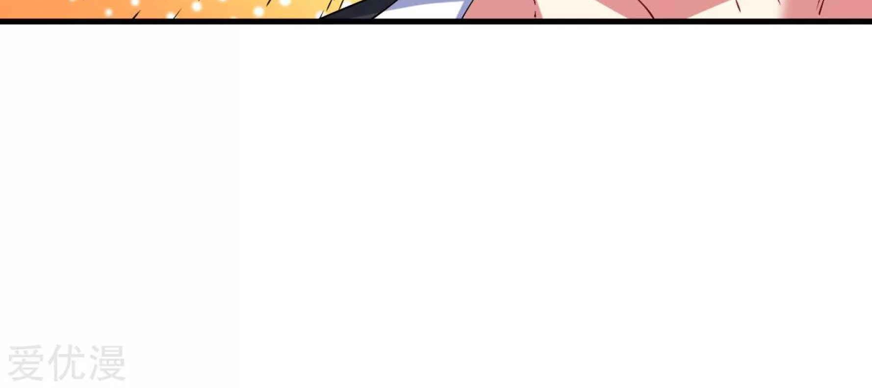 Dao Yin Chapter 43 Gambar 77
