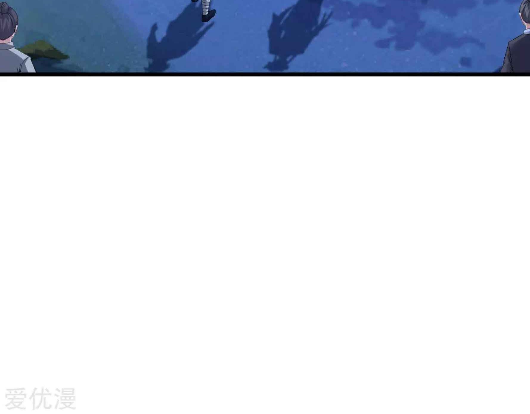 Dao Yin Chapter 43 Gambar 8