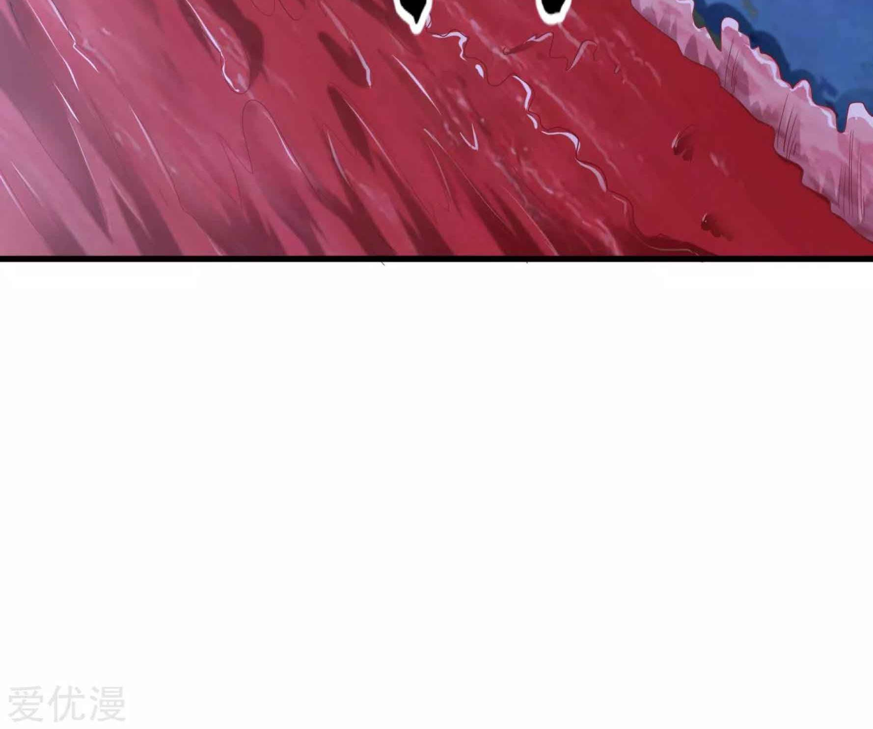 Dao Yin Chapter 43 Gambar 12