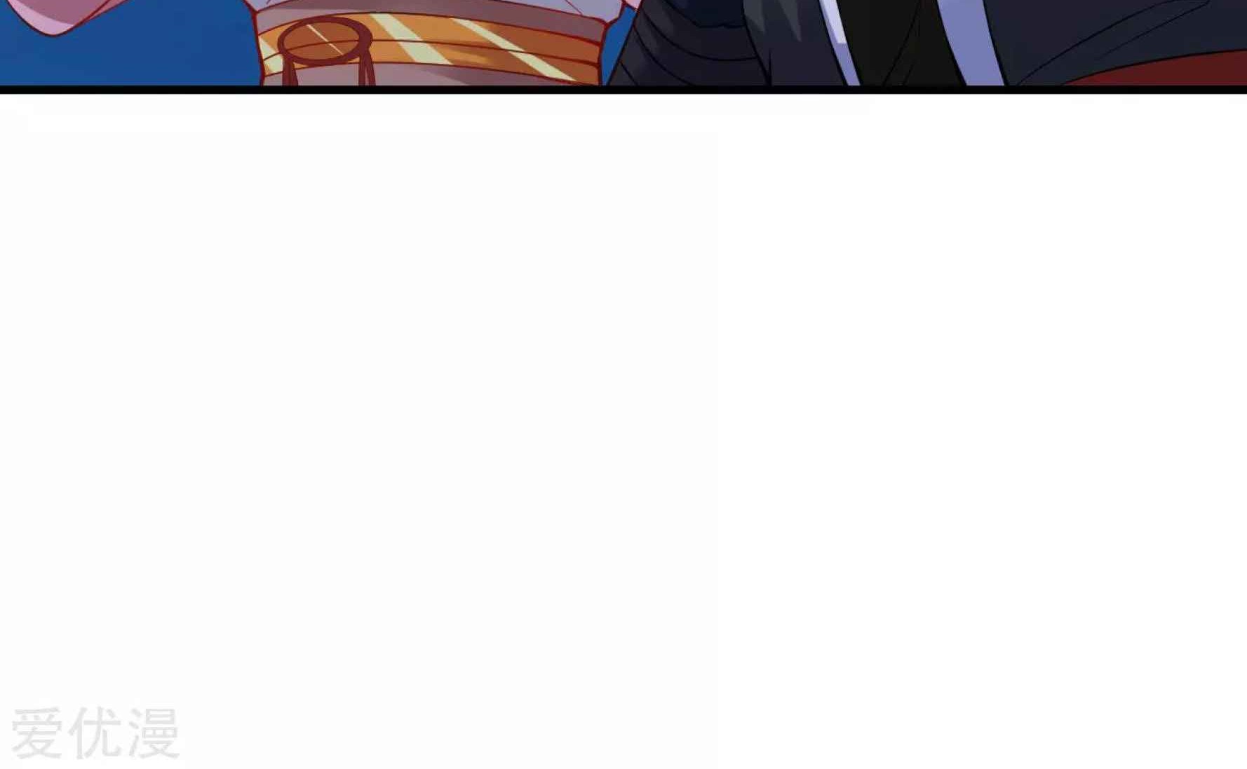 Dao Yin Chapter 43 Gambar 14