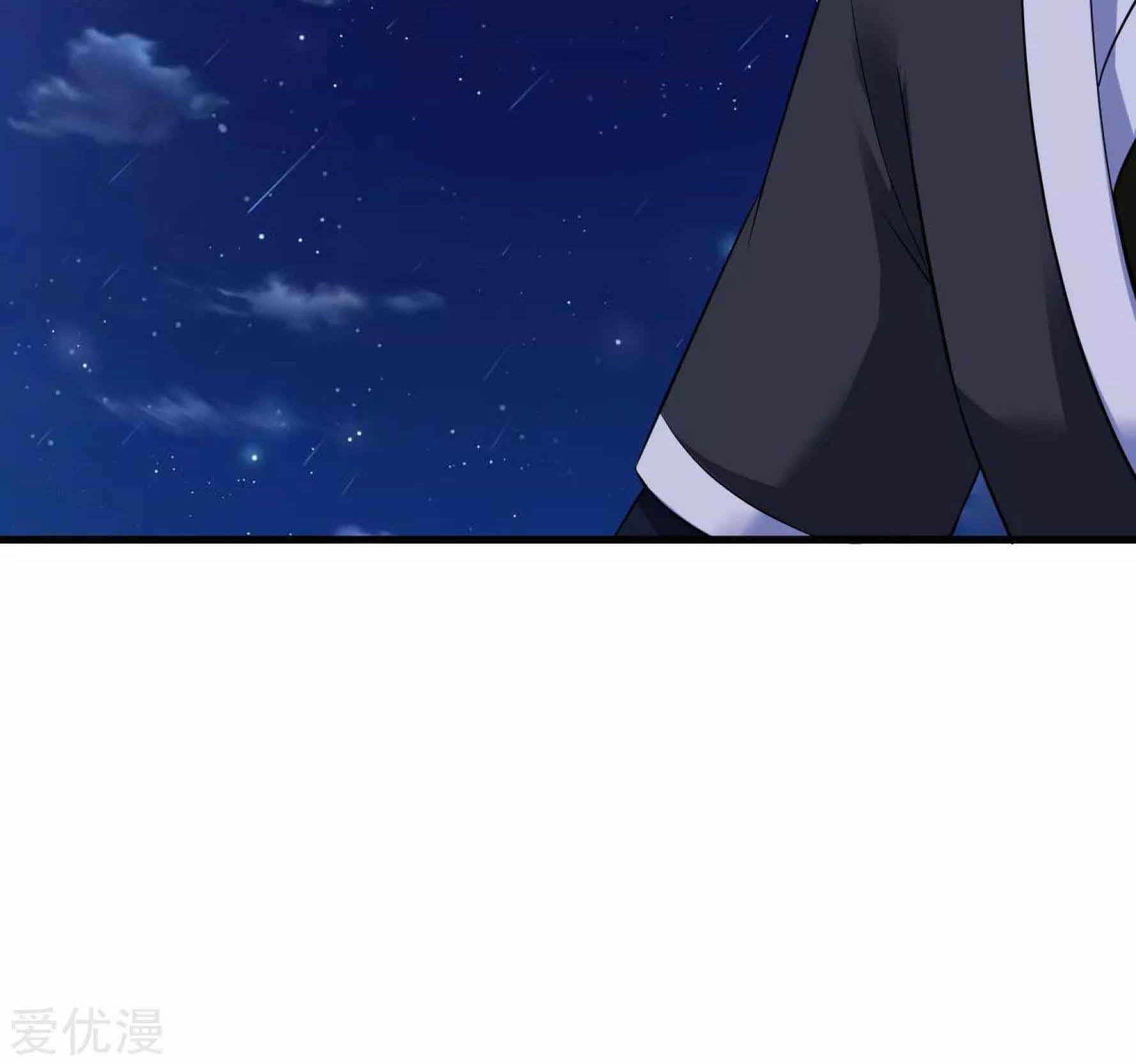 Dao Yin Chapter 43 Gambar 18