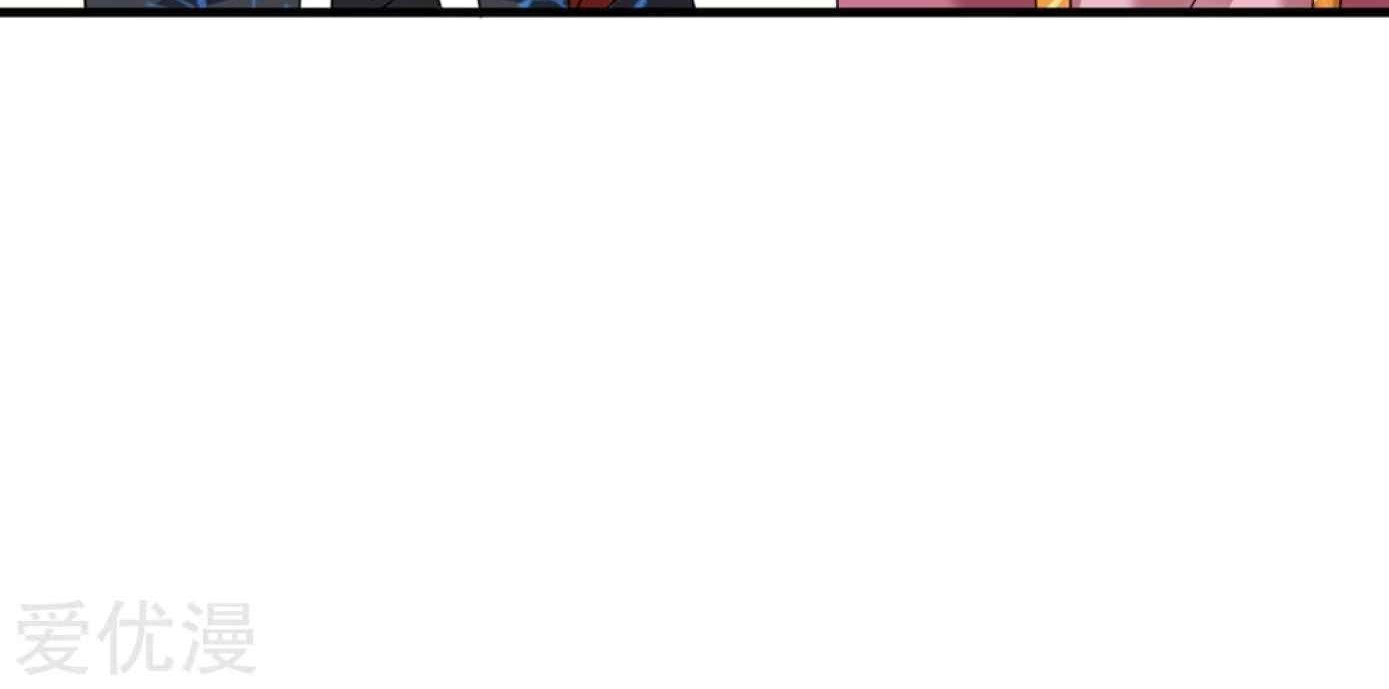 Dao Yin Chapter 42 Gambar 20