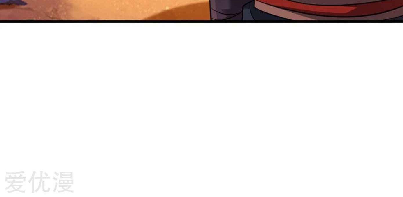 Dao Yin Chapter 42 Gambar 22