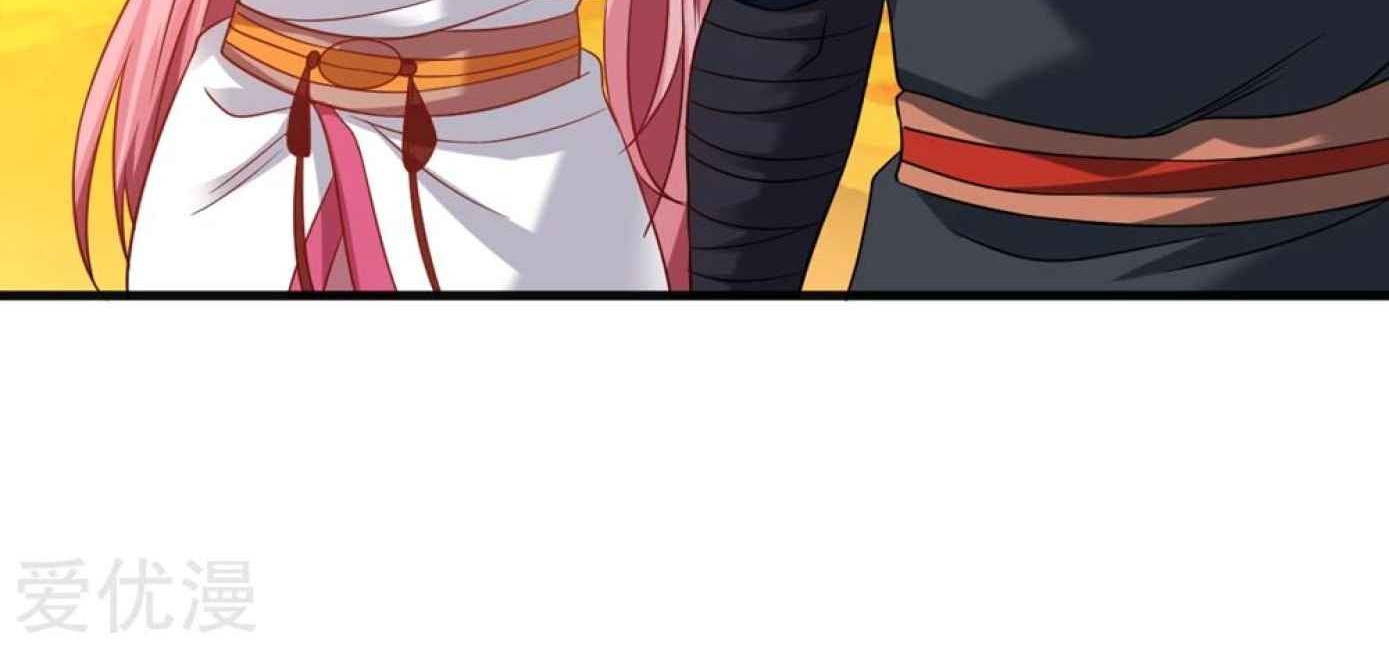 Dao Yin Chapter 42 Gambar 26