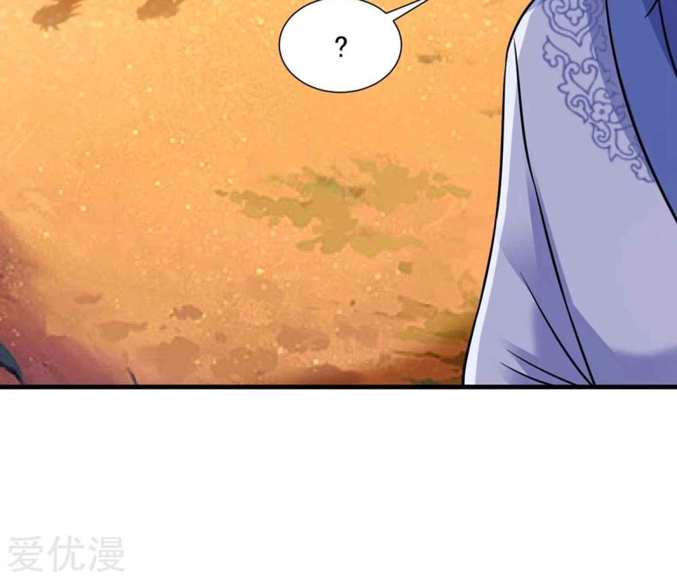 Dao Yin Chapter 42 Gambar 28