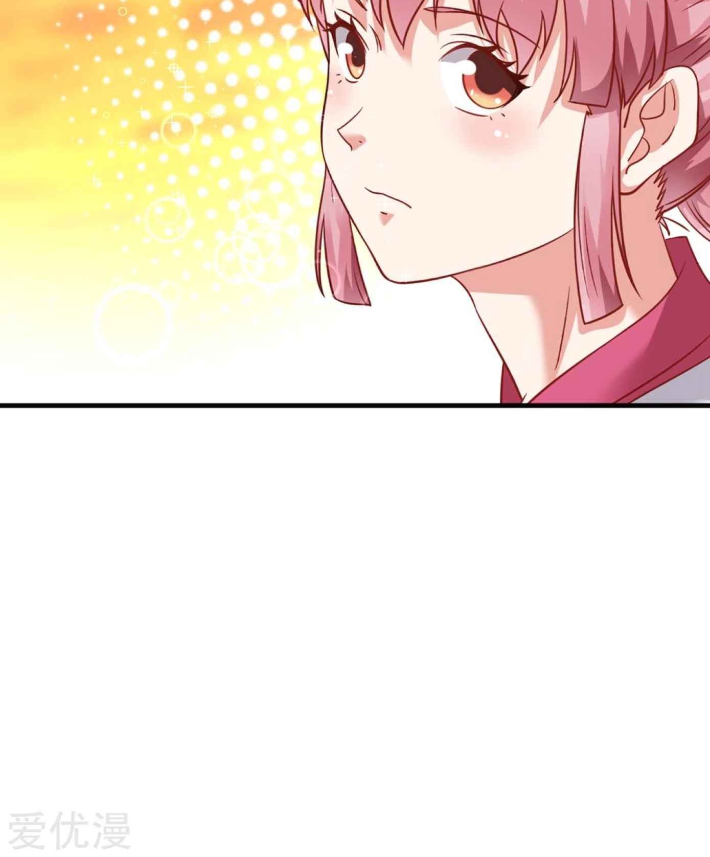 Dao Yin Chapter 42 Gambar 30