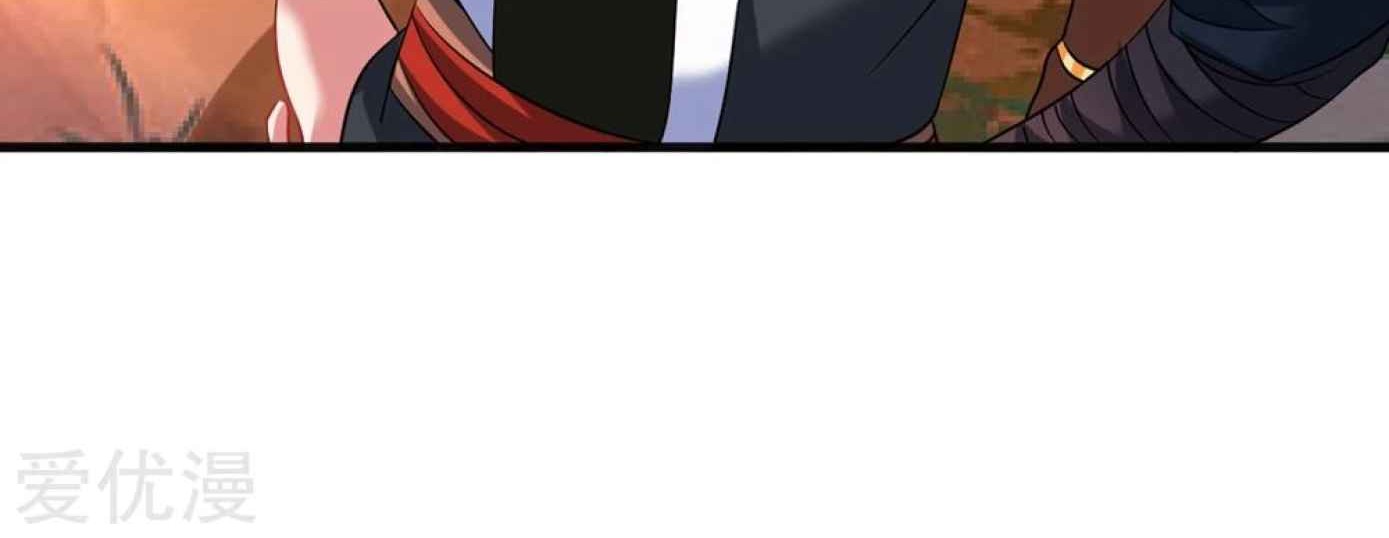 Dao Yin Chapter 42 Gambar 38
