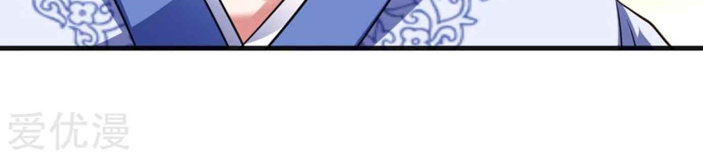 Dao Yin Chapter 42 Gambar 40