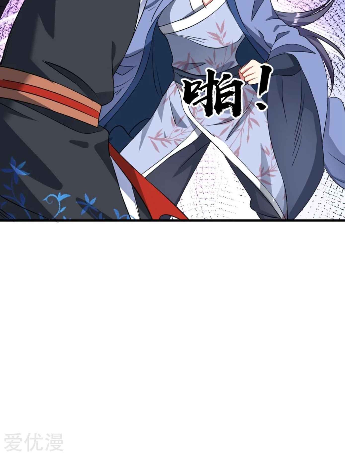 Dao Yin Chapter 42 Gambar 49