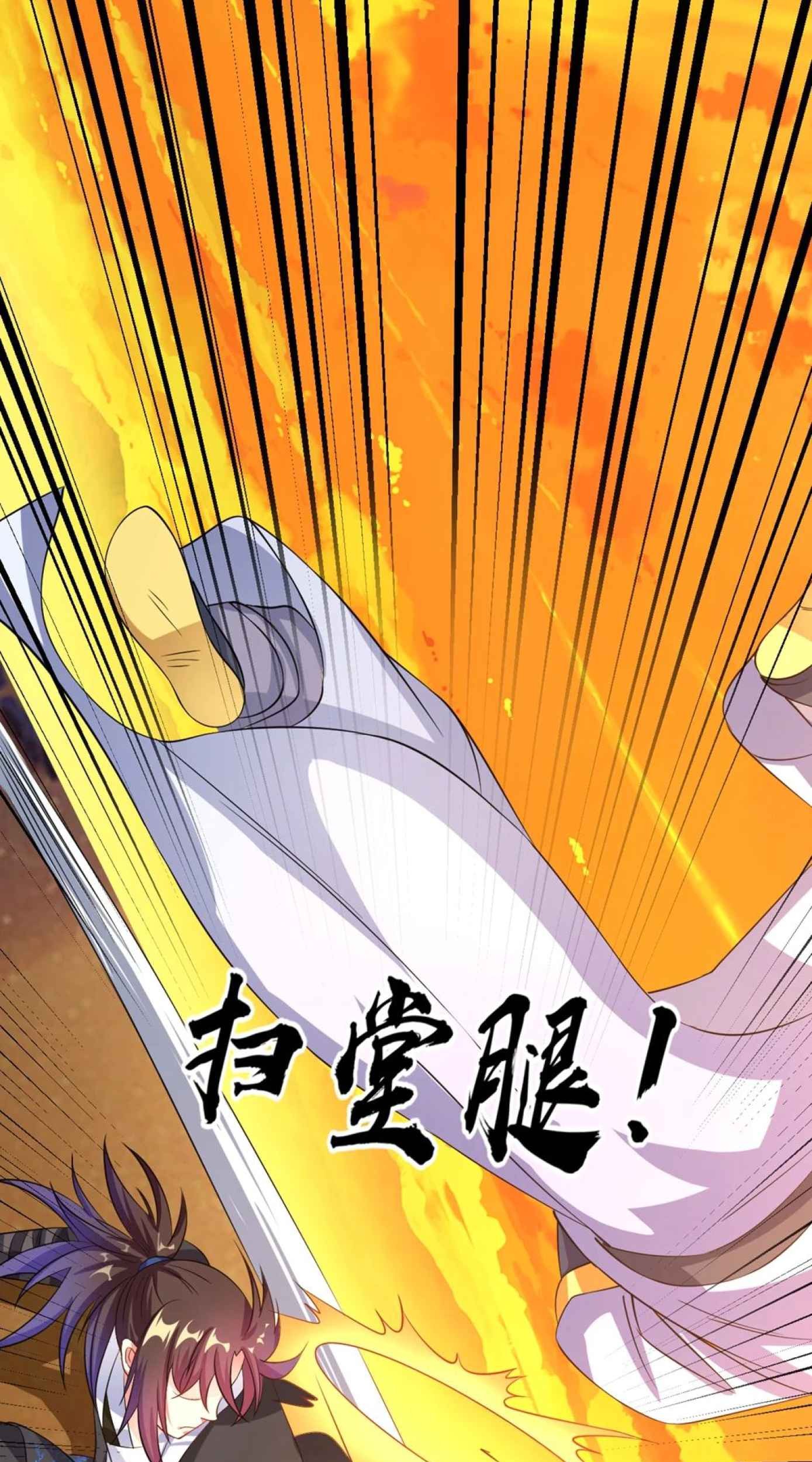 Dao Yin Chapter 42 Gambar 60