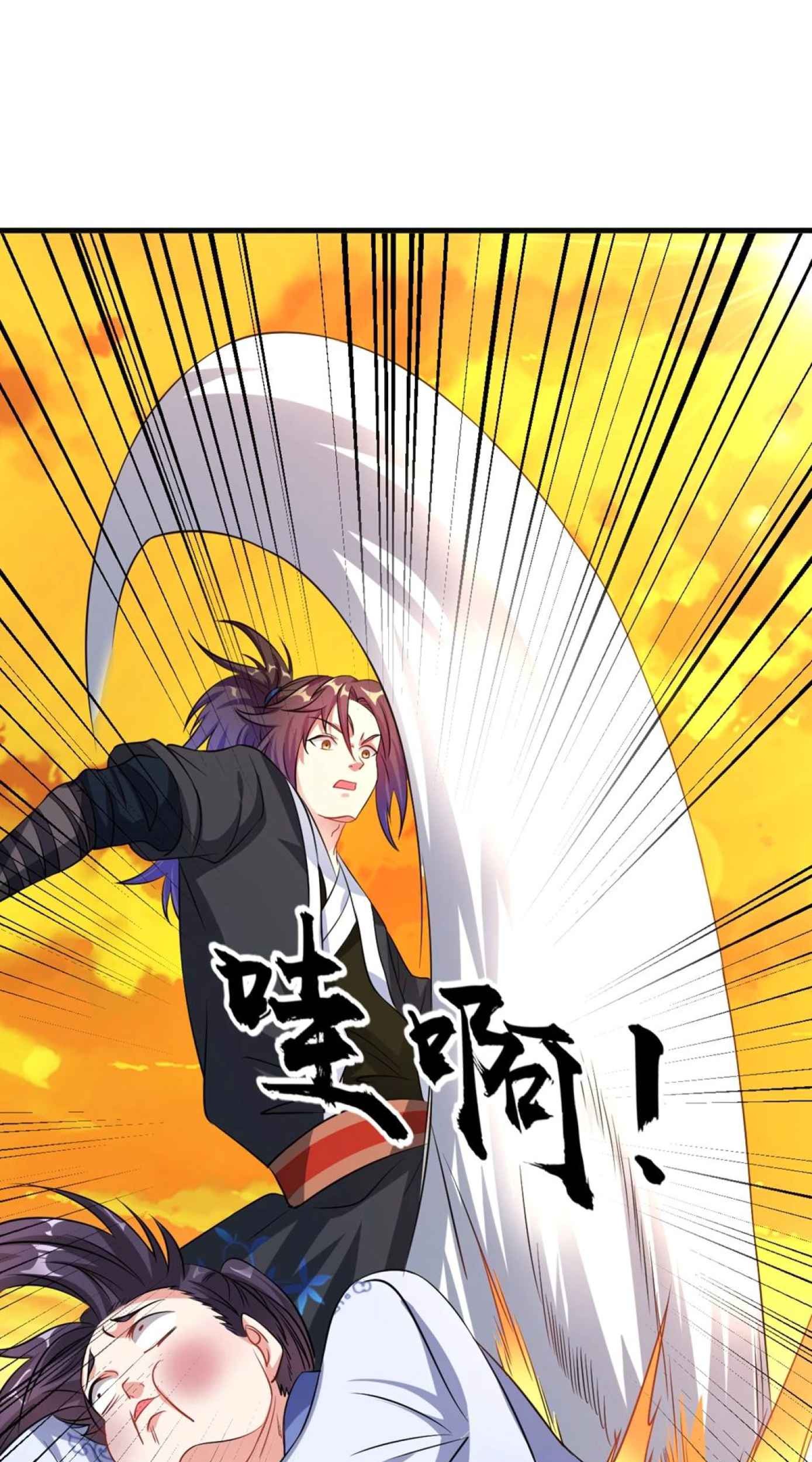 Dao Yin Chapter 42 Gambar 66