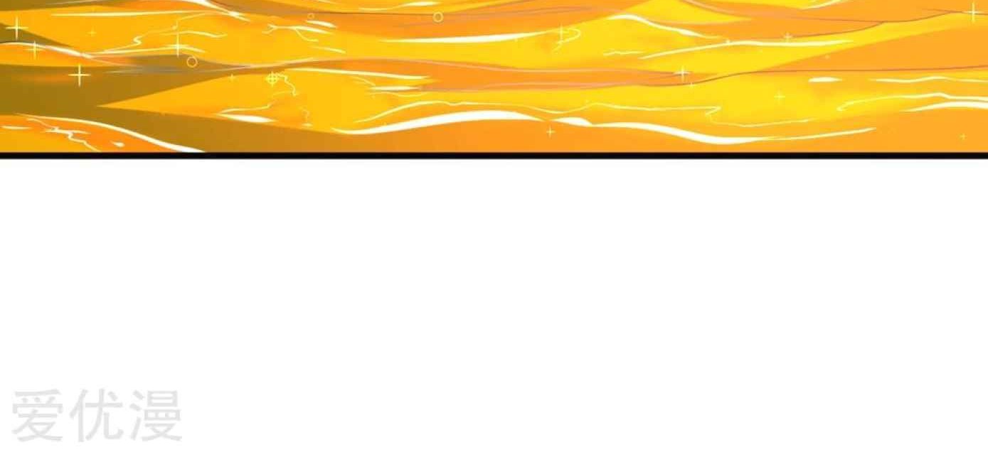 Dao Yin Chapter 42 Gambar 14