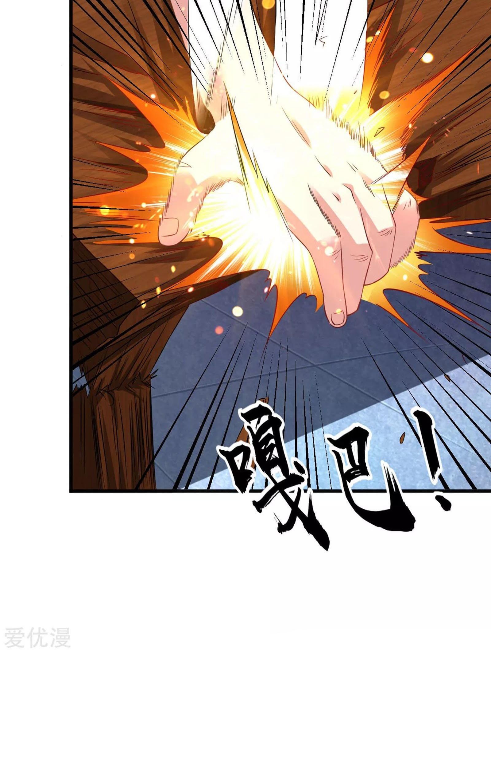 Dao Yin Chapter 41 Gambar 5