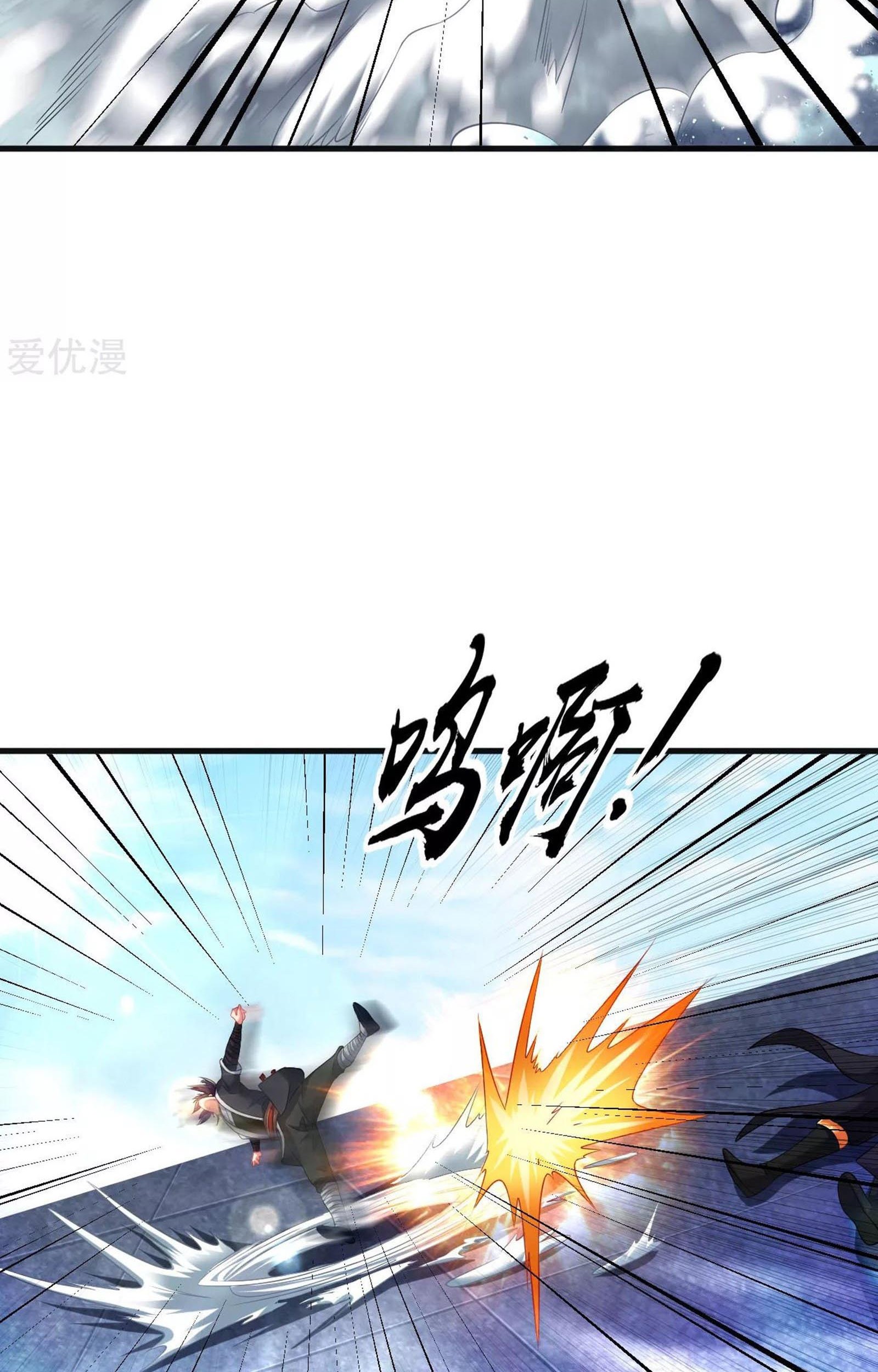 Dao Yin Chapter 41 Gambar 8