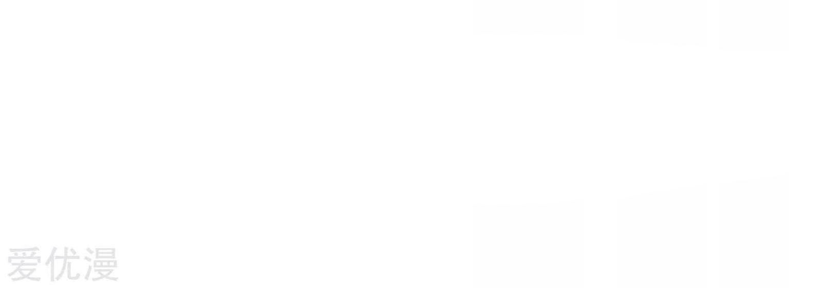 Dao Yin Chapter 41 Gambar 23