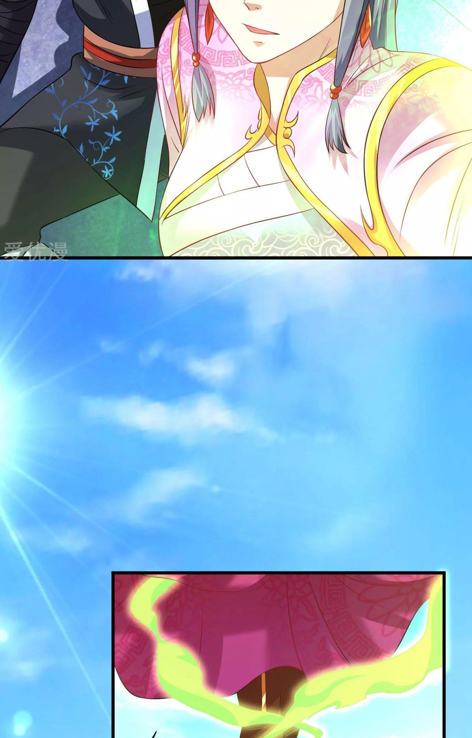 Dao Yin Chapter 41 Gambar 20