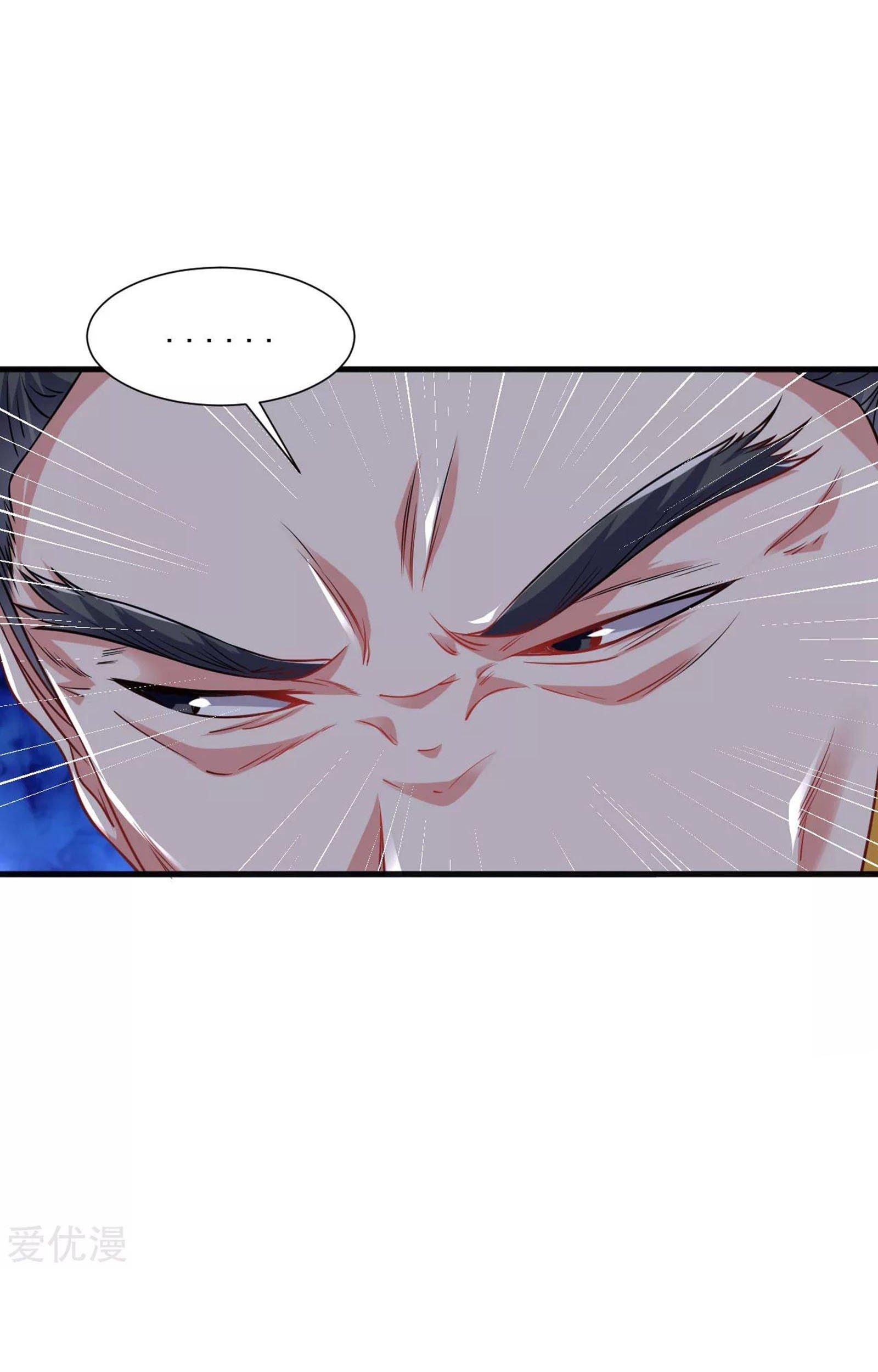 Dao Yin Chapter 41 Gambar 24