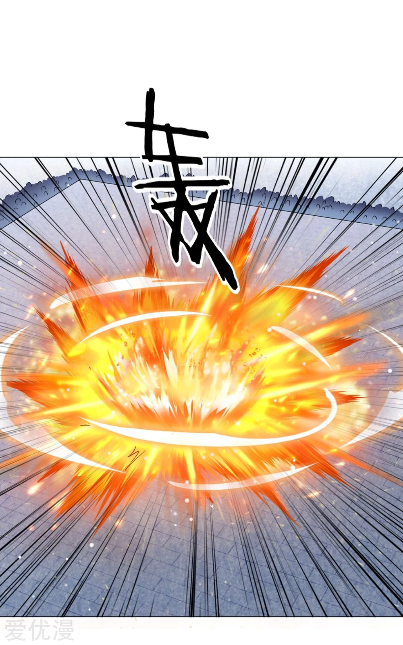 Dao Yin Chapter 40 Gambar 28