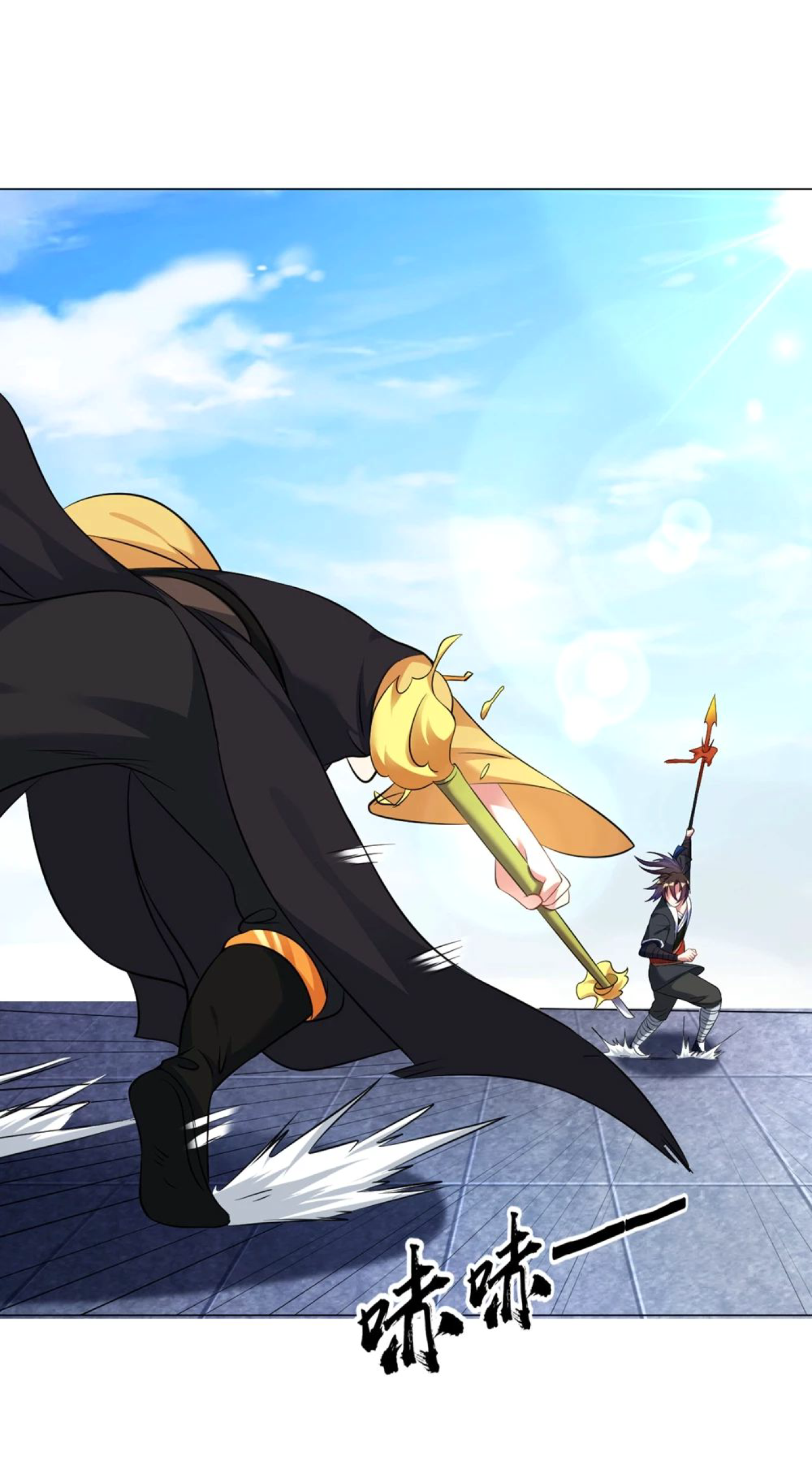 Dao Yin Chapter 40 Gambar 29
