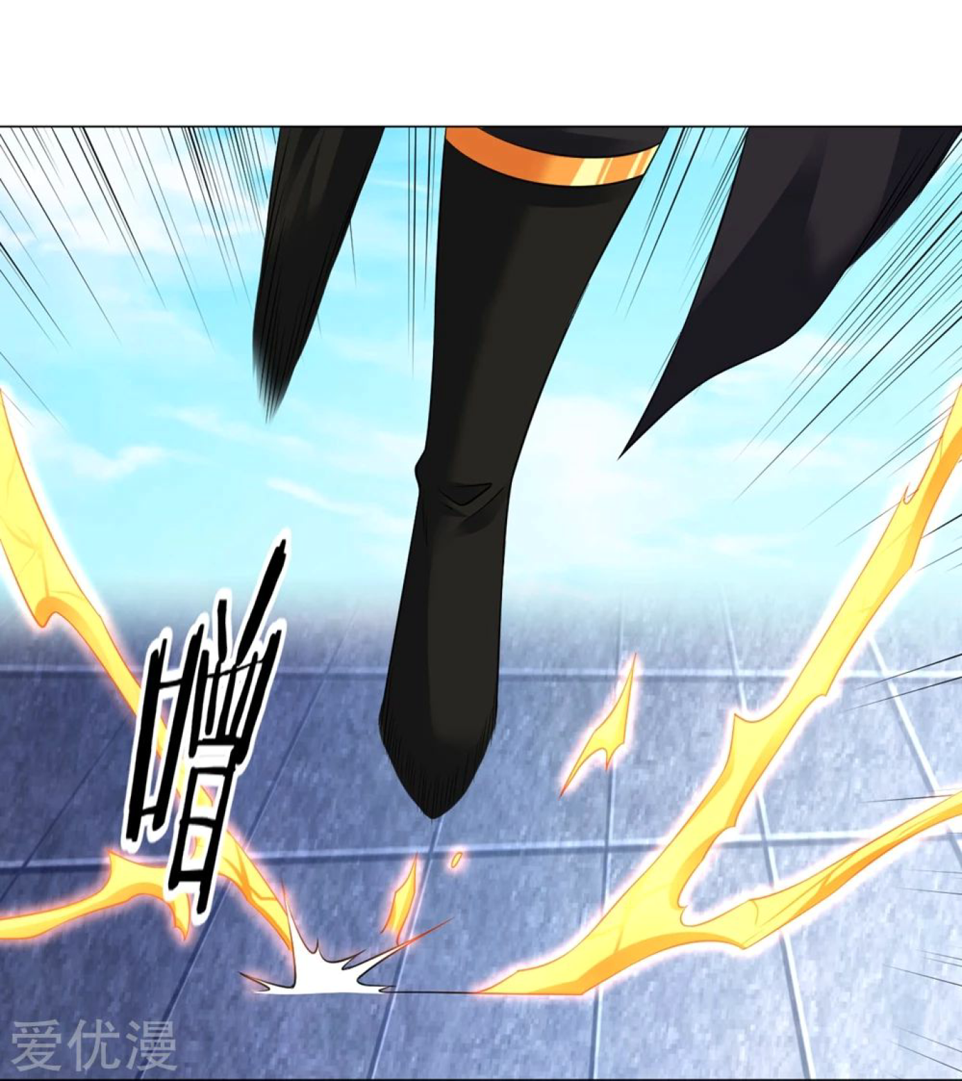 Dao Yin Chapter 40 Gambar 38