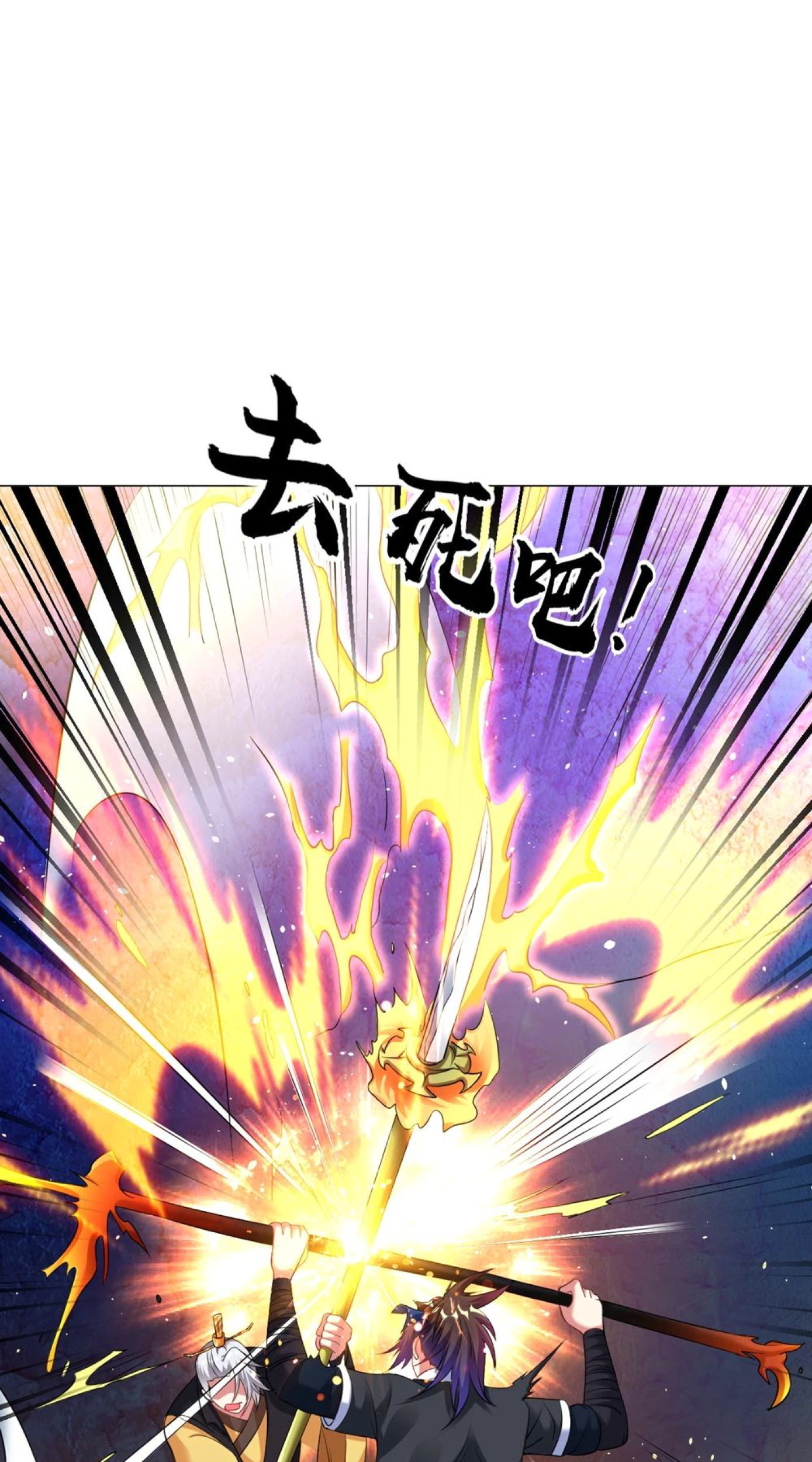 Dao Yin Chapter 40 Gambar 41