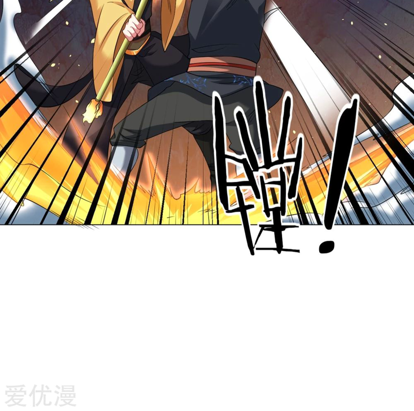 Dao Yin Chapter 40 Gambar 42