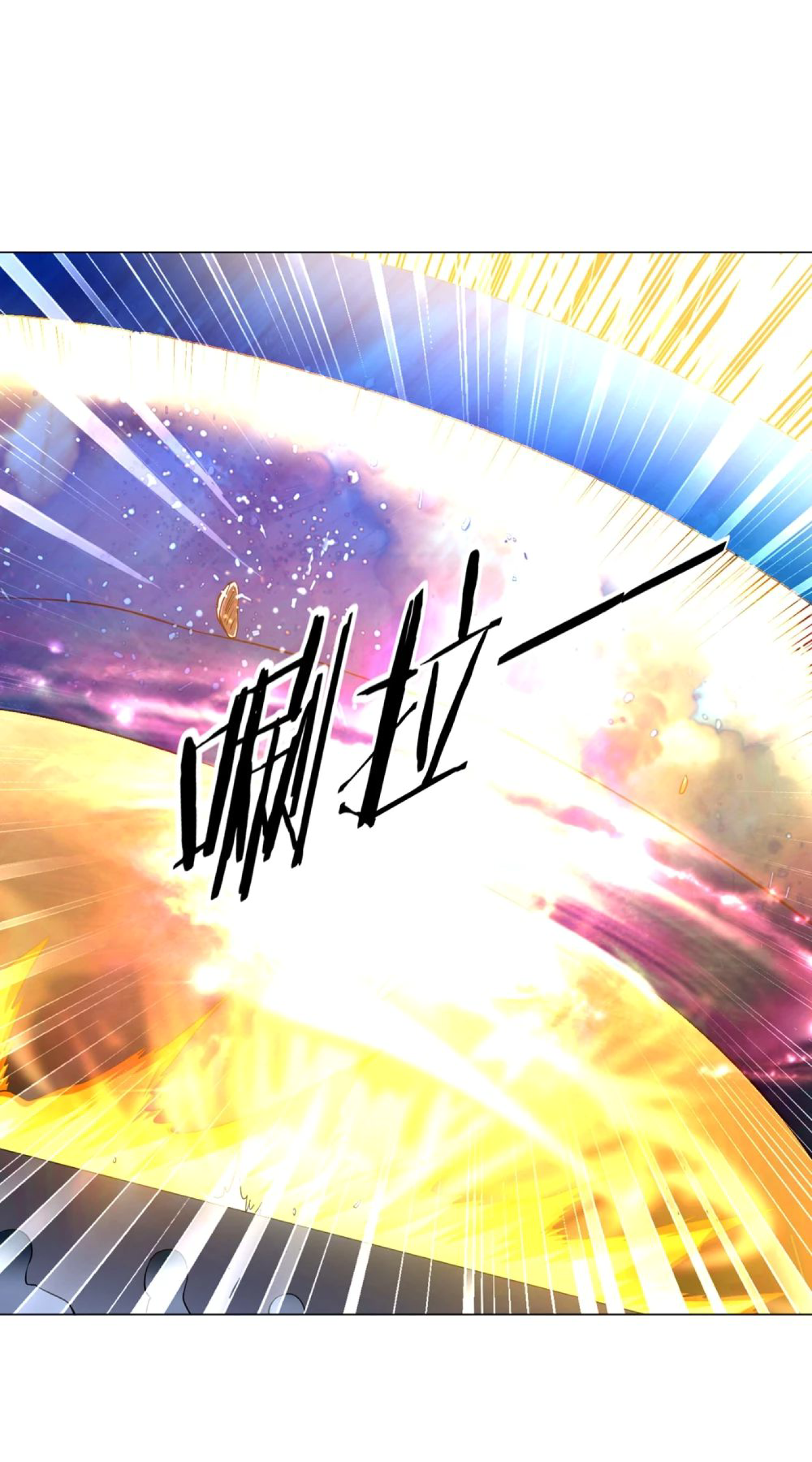 Dao Yin Chapter 40 Gambar 43